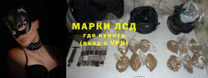 hydra tor  Новосибирск  маркетплейс клад  купить наркотики цена  Лсд 25 экстази ecstasy 