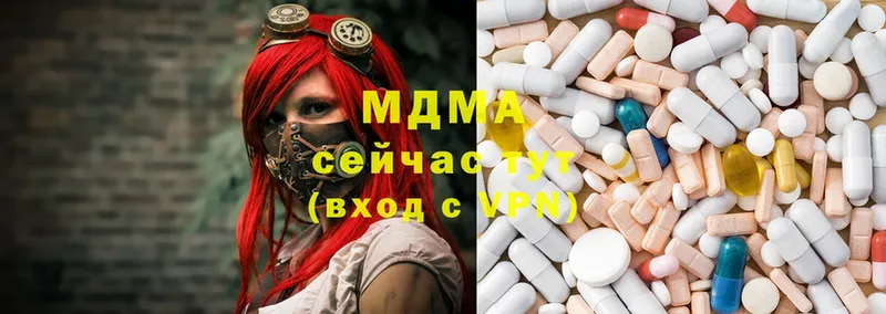 МДМА Molly  Новосибирск 