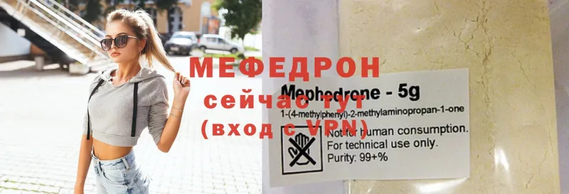 цена   Новосибирск  Мефедрон мука 